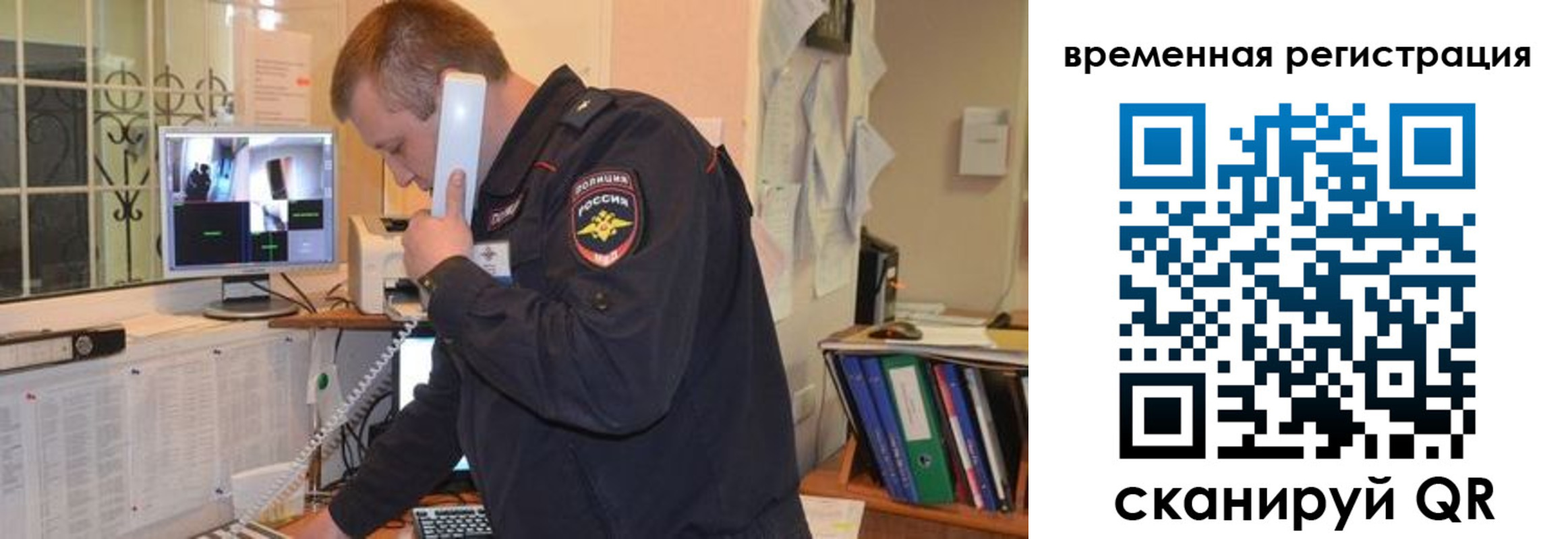 где прописаться в Гудермесе