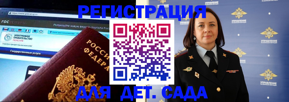 пропишу в квартире в Гудермесе